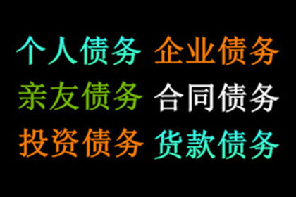 担保人面临债务人无力偿还时的应对措施